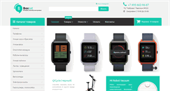 Desktop Screenshot of boxsat.ru