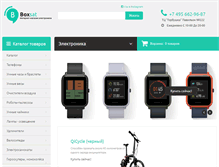 Tablet Screenshot of boxsat.ru
